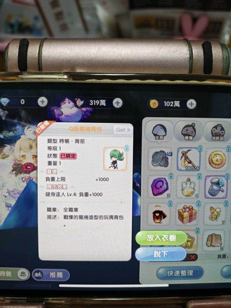 商品圖片