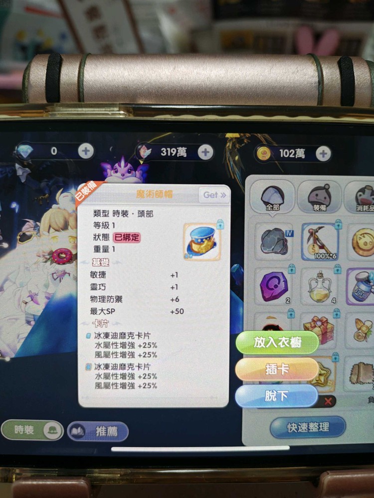商品圖片