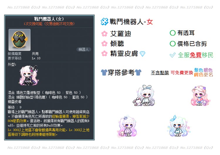 商品圖片