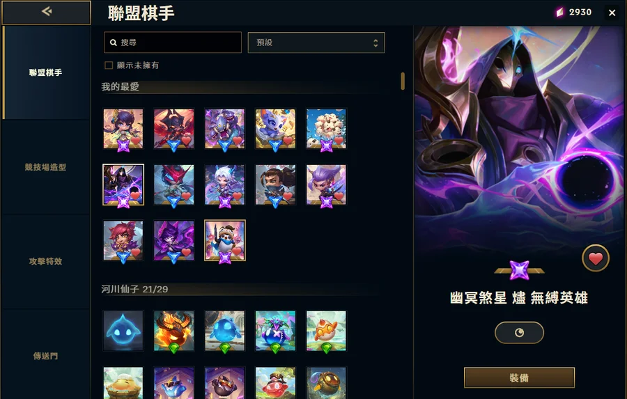 首圖