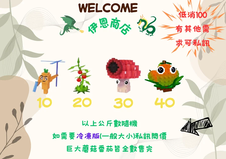 首圖