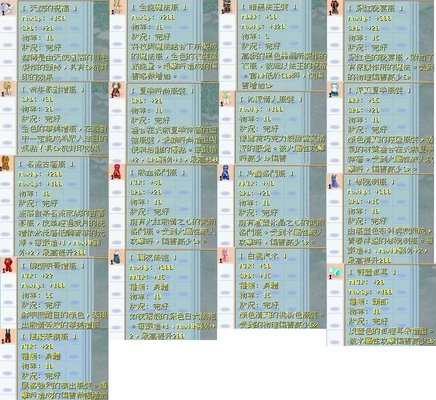 首圖