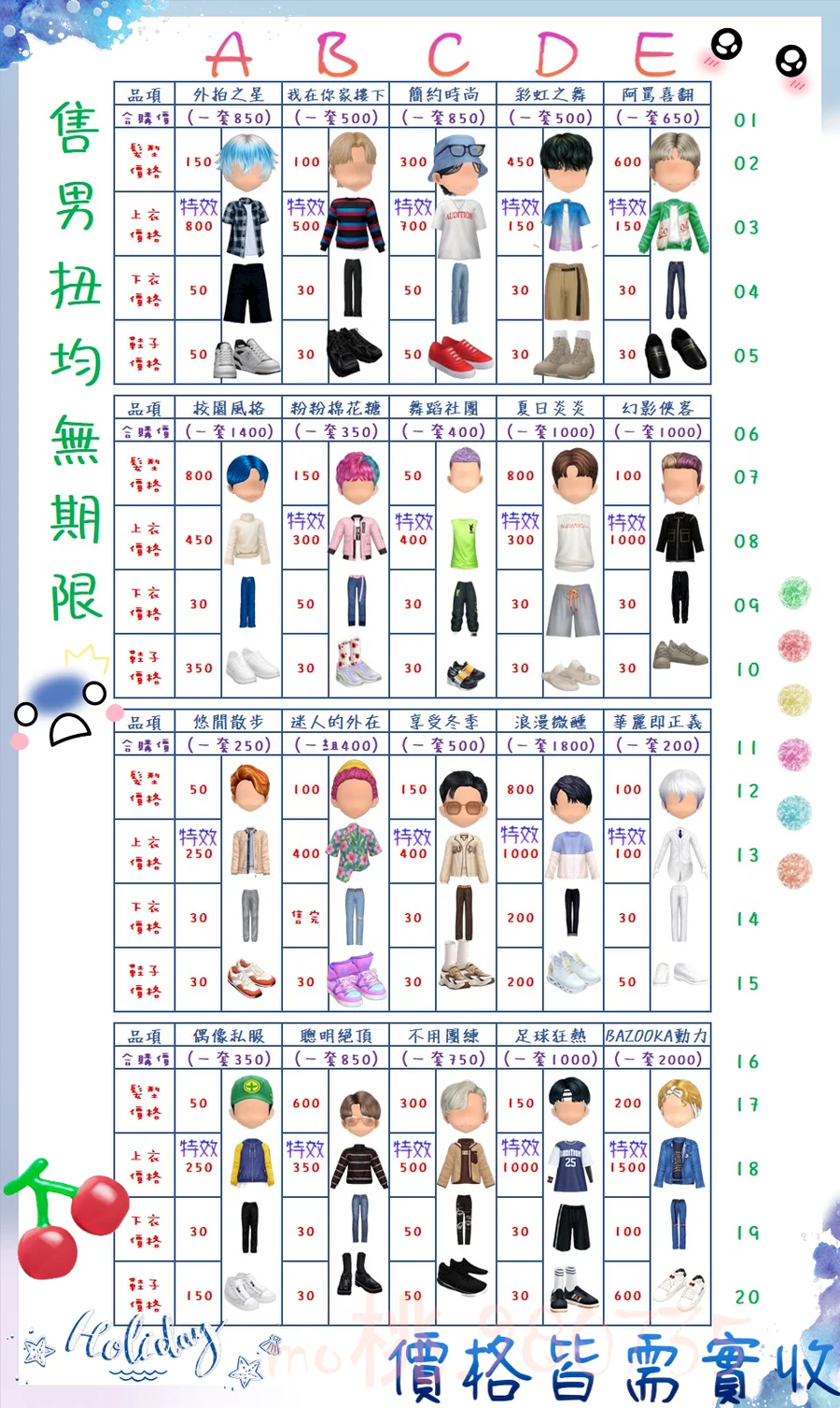 首圖