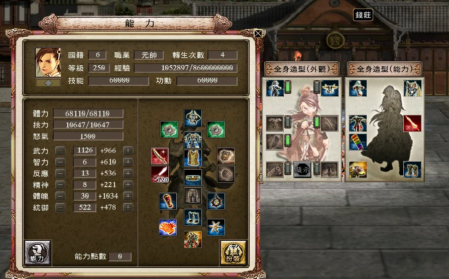 首圖