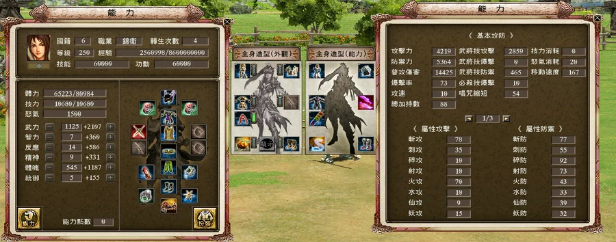首圖