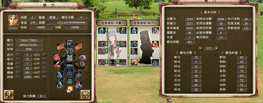 首圖