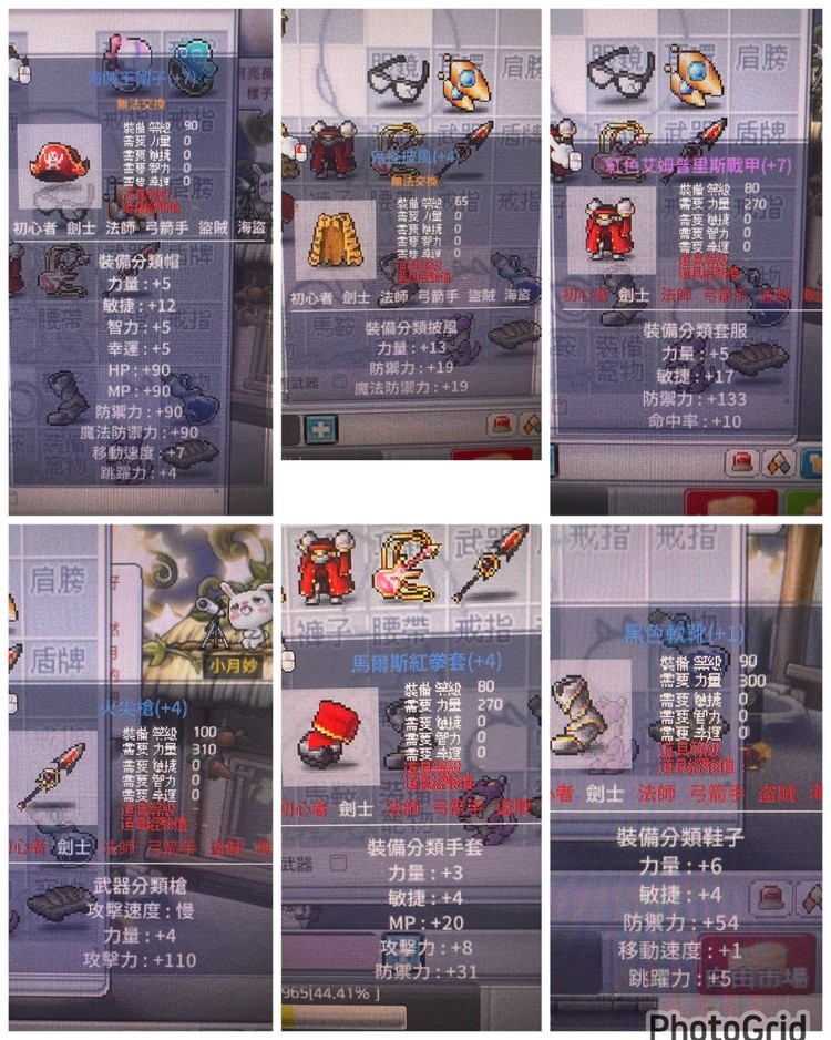 商品圖片