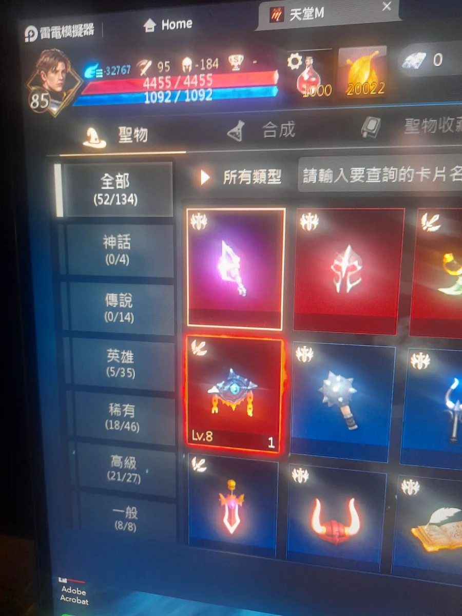 首圖