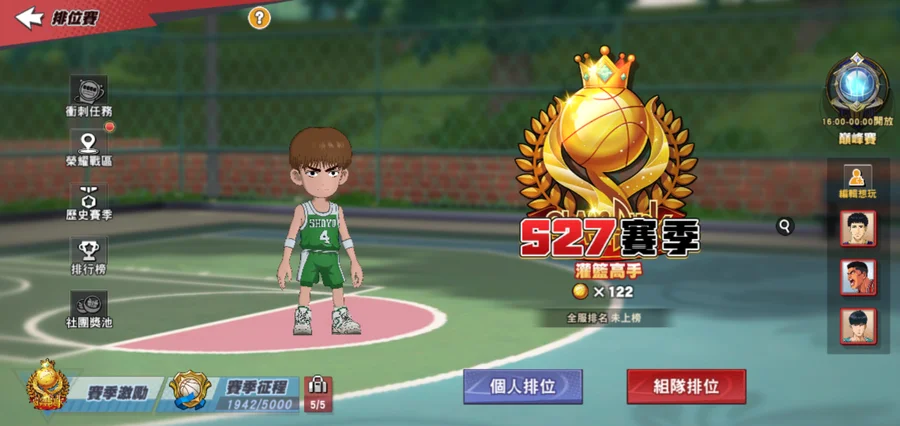 首圖