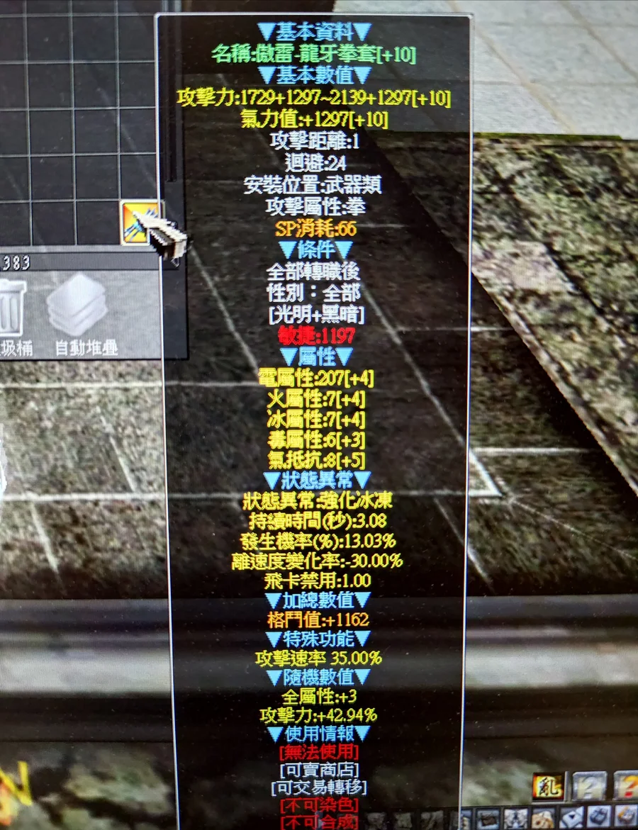 首圖