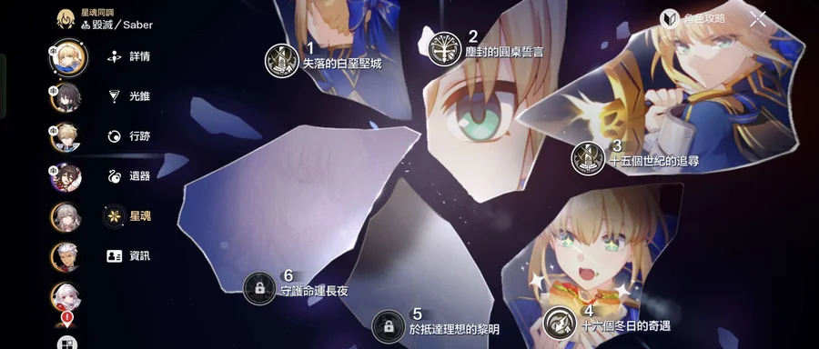 首圖