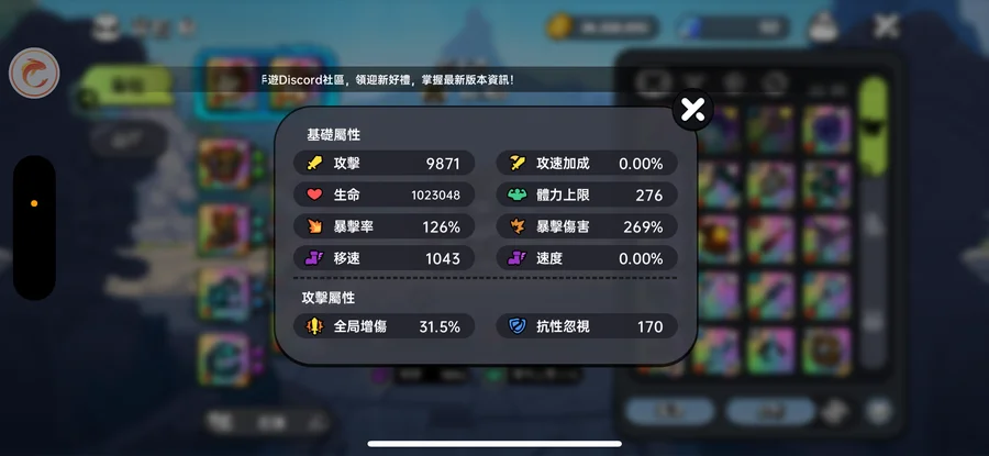 首圖