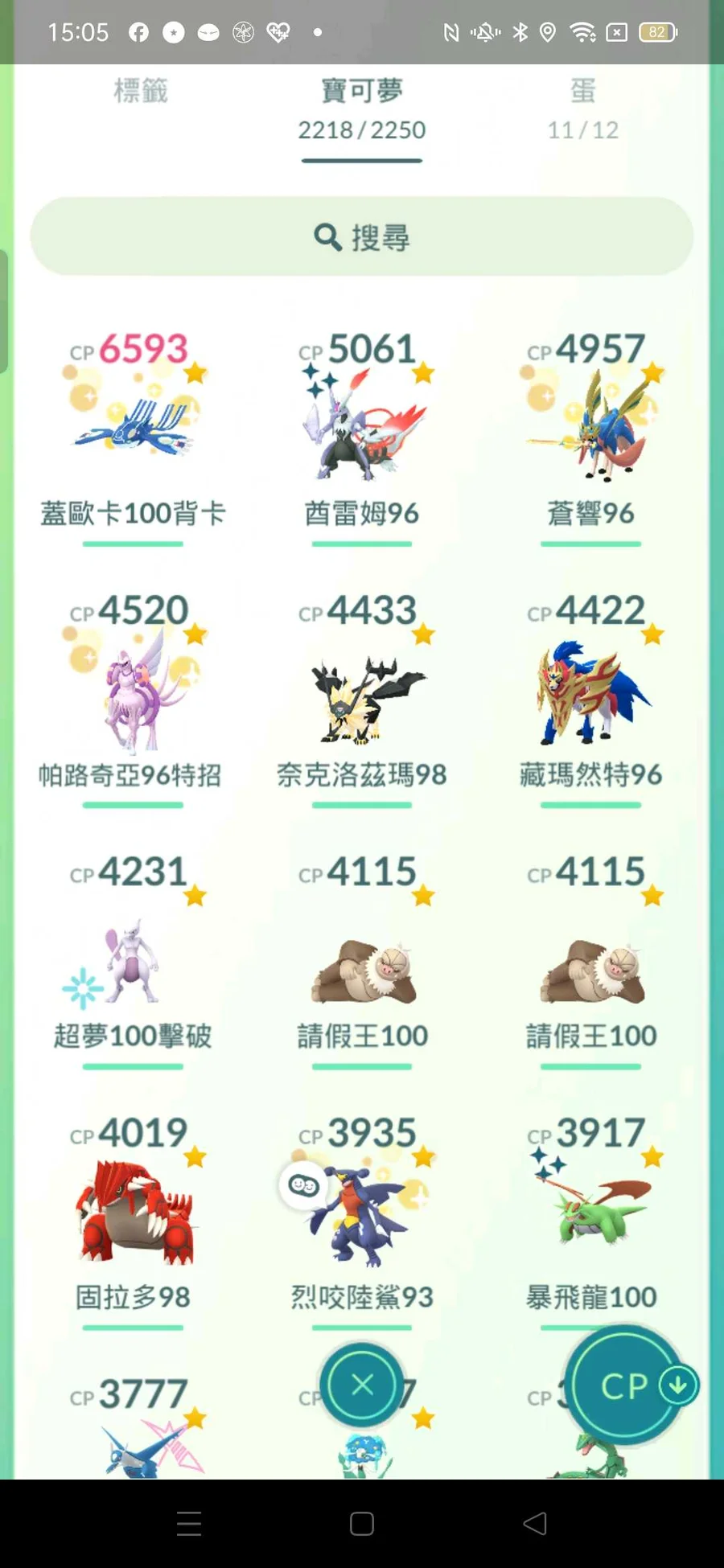 首圖