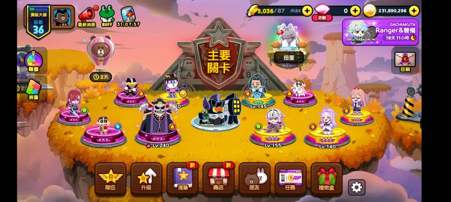 首圖