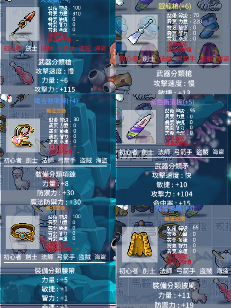 商品圖片