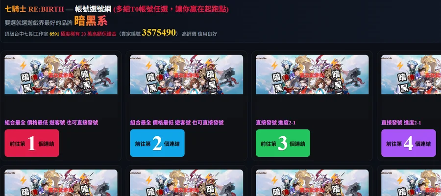 首圖