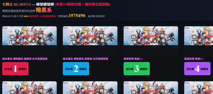 商品圖片