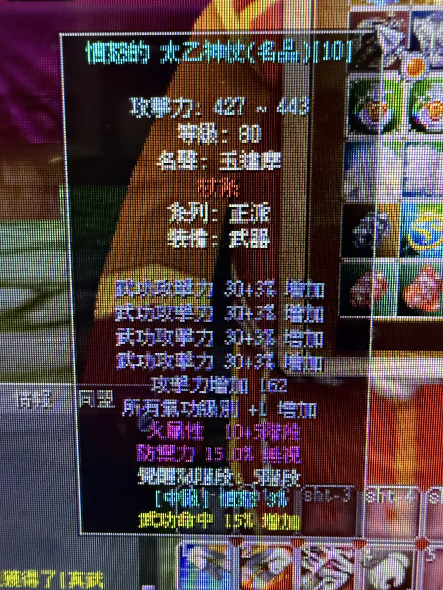 首圖