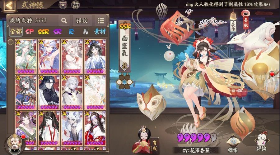 首圖