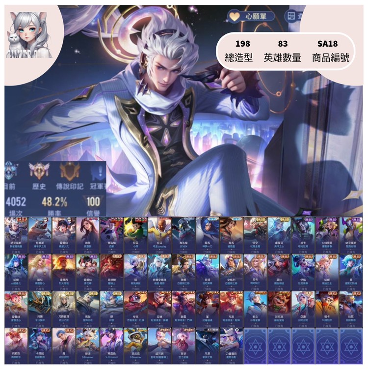 商品圖片