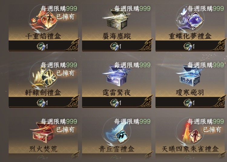 商品圖片