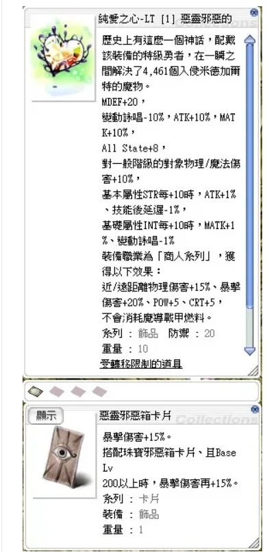 首圖