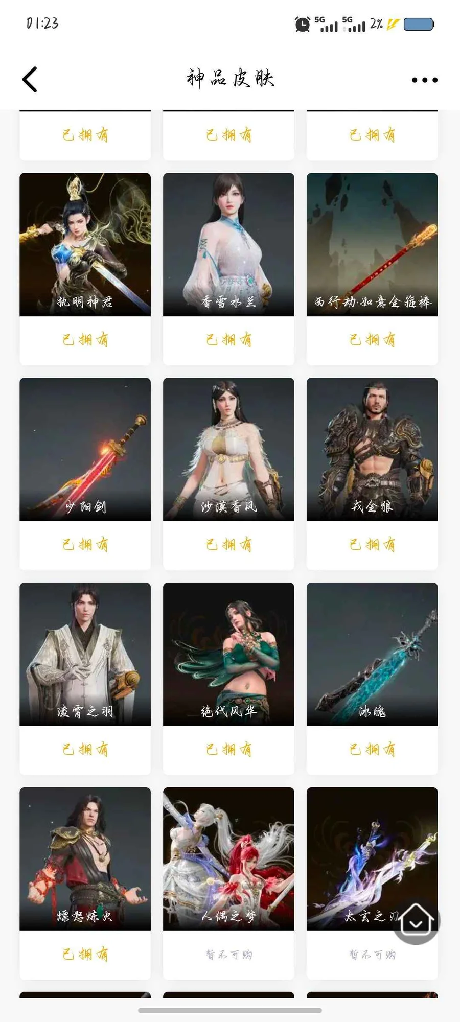 首圖
