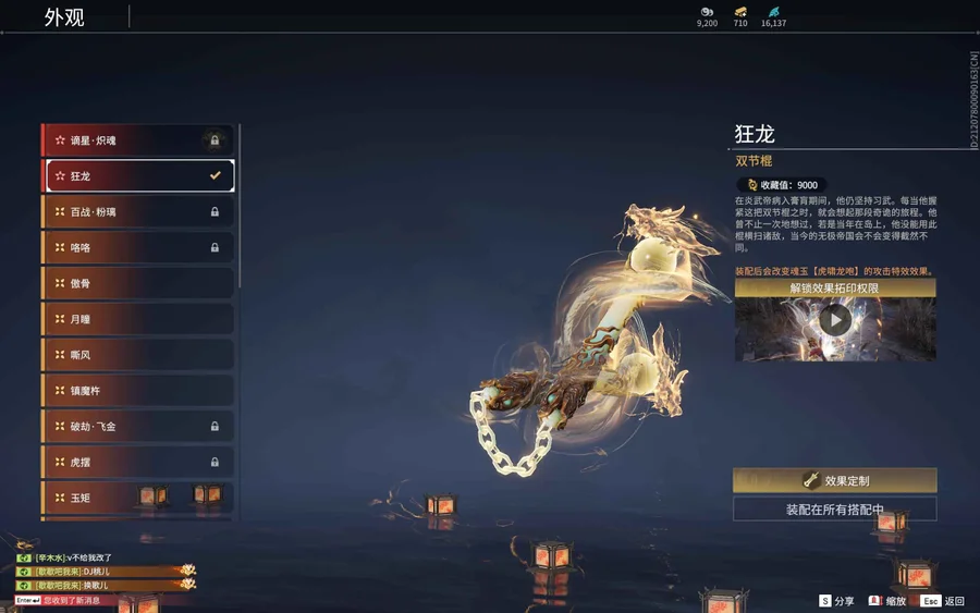 首圖