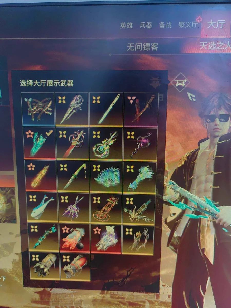 首圖