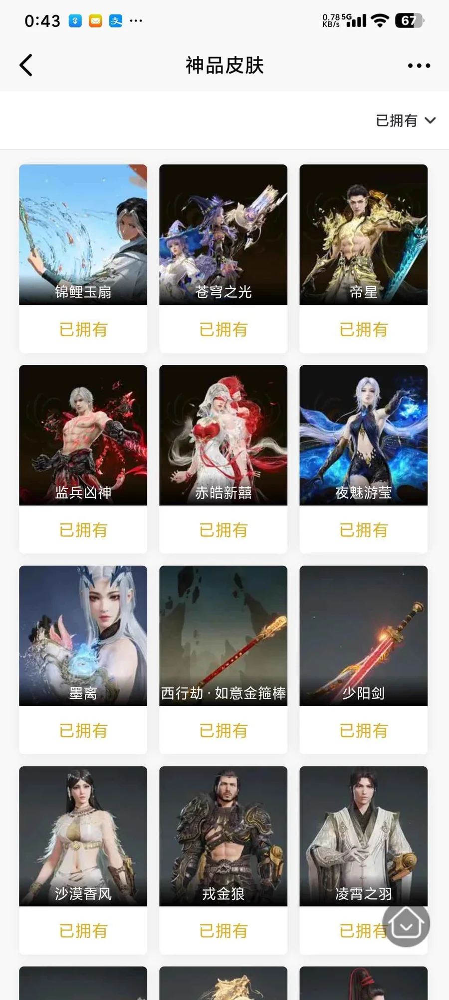 首圖