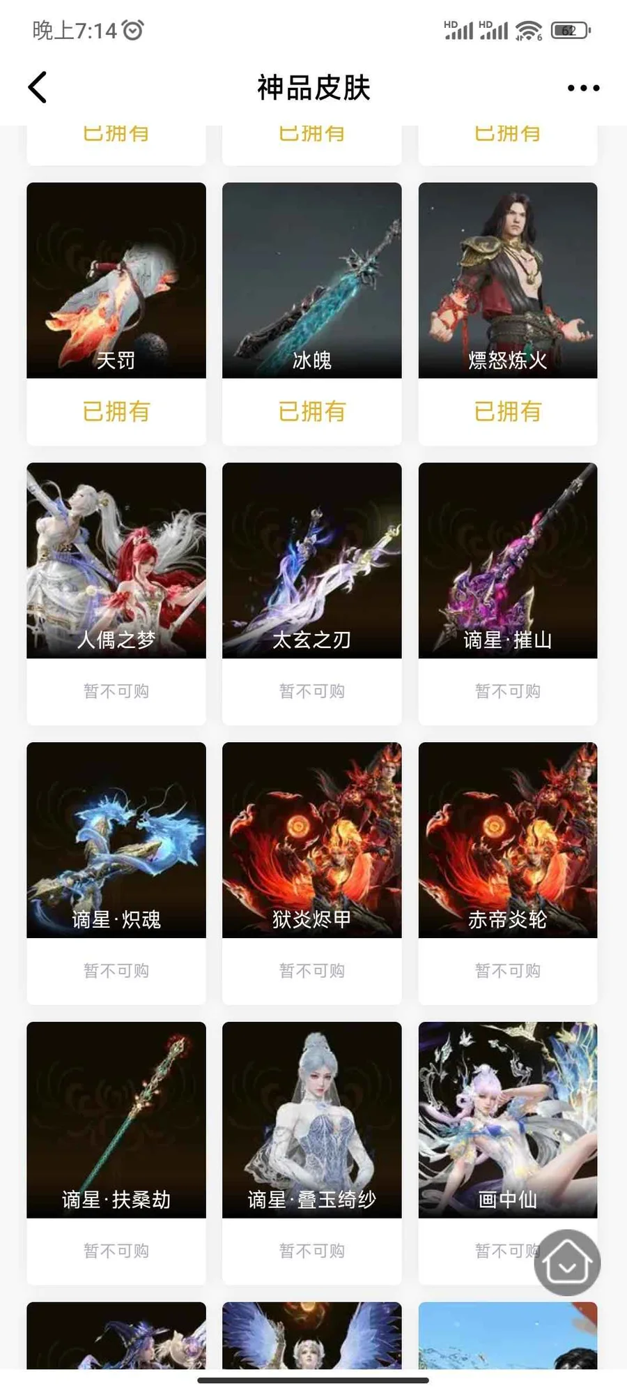 首圖