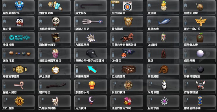 商品圖片