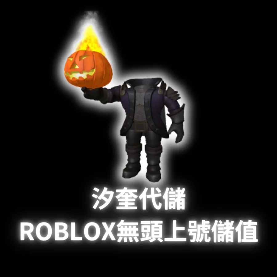 首圖