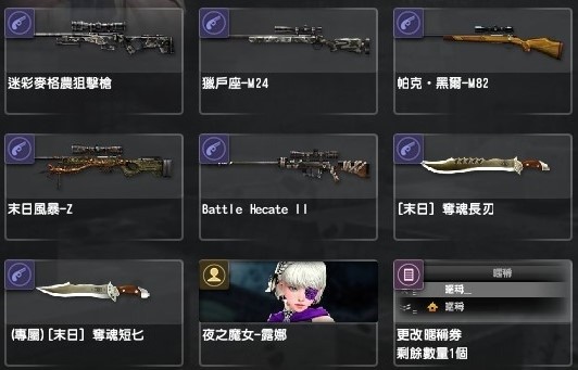 商品圖片
