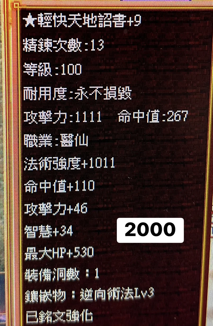 首圖