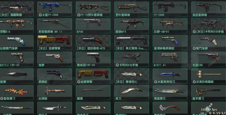 商品圖片