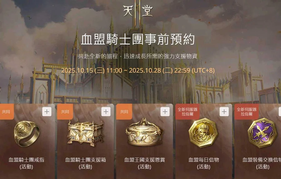 首圖