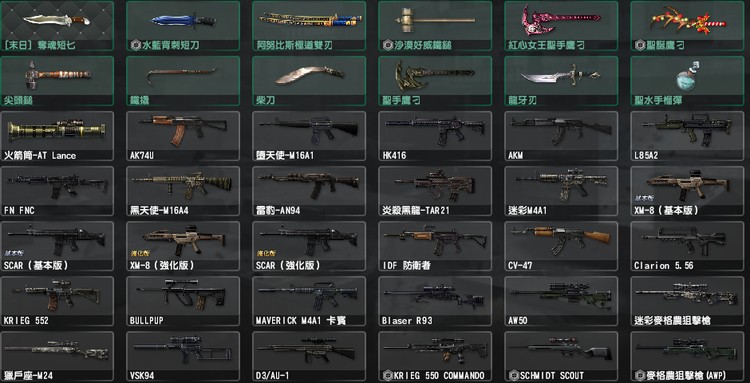 商品圖片