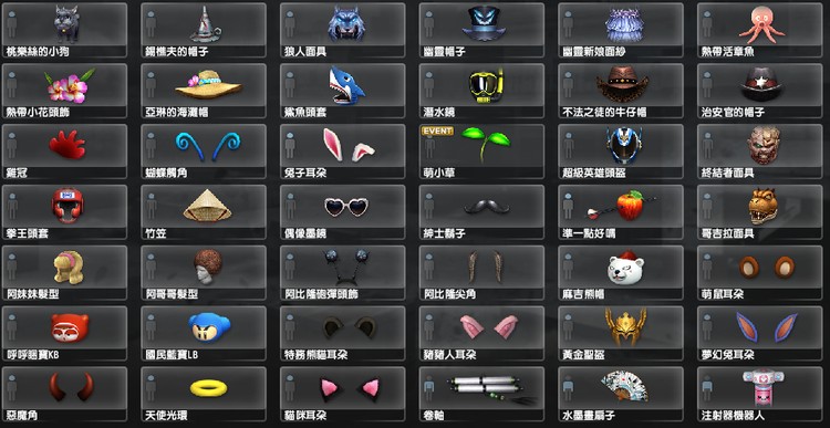 商品圖片