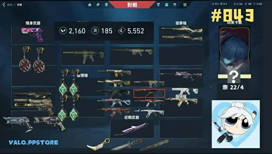 首圖