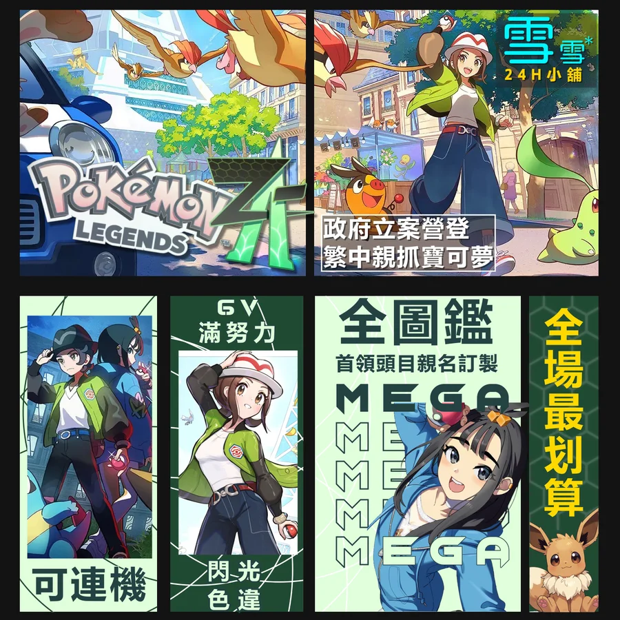 首圖