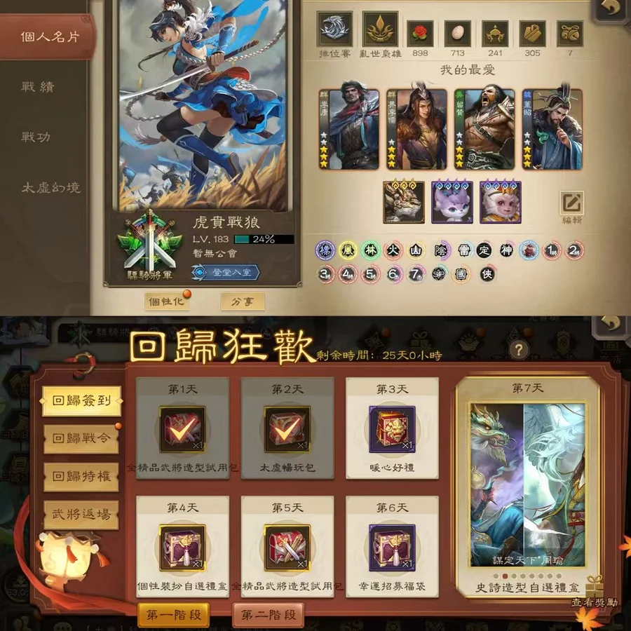 首圖