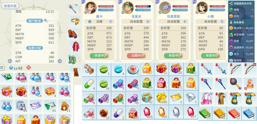 首圖