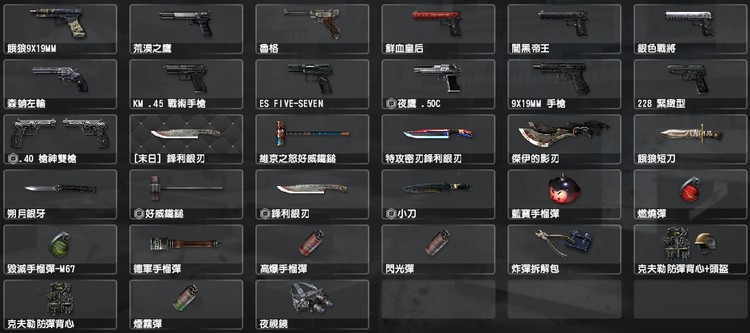 商品圖片