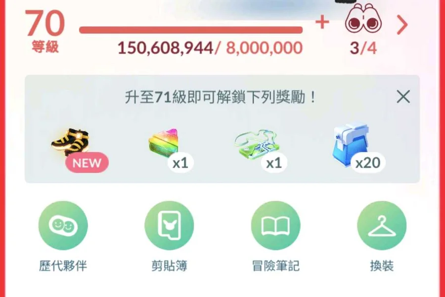 首圖