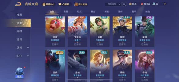 商品圖片