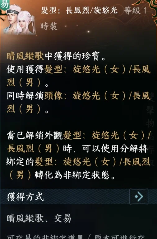 首圖