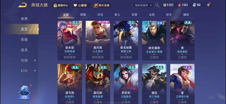 商品圖片