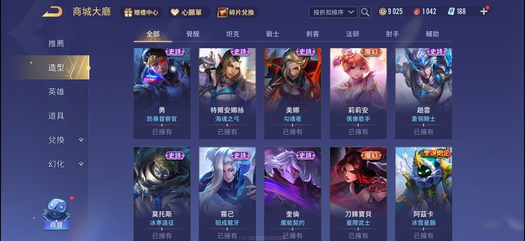 商品圖片