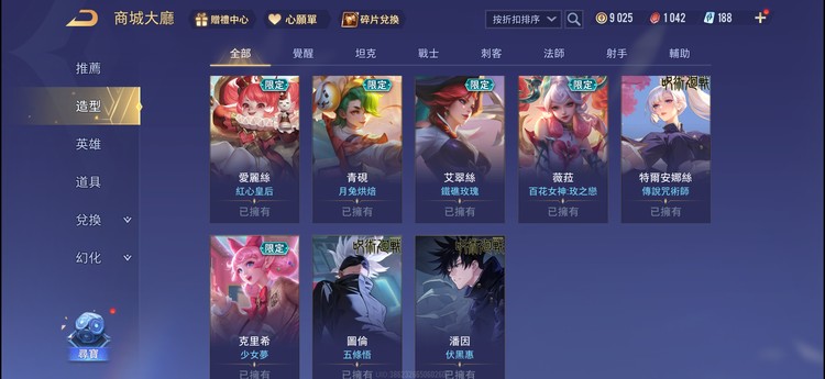 商品圖片